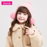 Deesha 笛莎 童装女童帽子冬季新款儿童时尚洋气毛线帽女宝宝绒里针织帽_粉红,4-8岁