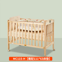 gb 好孩子 婴儿床拼接大床实木宝宝新生多功能松木儿童床拼接bb木床