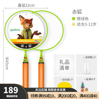 Disney 迪士尼 儿童双拍羽毛拍   3-12岁