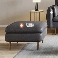 PLUS会员：佳佰 实木科技布沙发 脚踏 0.6m