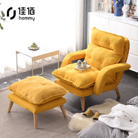 PLUS会员：佳佰 RF-SF073 懒人沙发椅