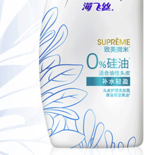 Head & Shoulders 海飞丝 致美微米系列 头皮护理洗发露 补水轻盈 450ml*2瓶