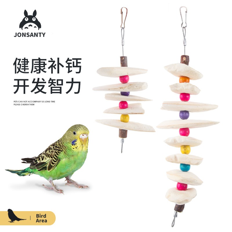 宠尚天 Jonsanty 虎皮鹦鹉用品墨鱼骨磨牙挂串啃咬玩具鹦鹉饲料玄凤虎皮鹦鹉鸟食鸟粮 墨鱼骨磨嘴补钙挂串 小 15cm