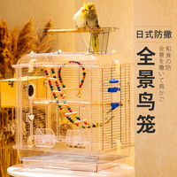 亚克力鸟笼透明防溅大号新款绣眼玄凤虎皮鹦鹉专用笼子家用繁殖笼