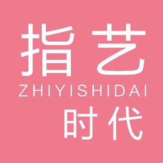 ZHIYISHIDAI/指艺时代