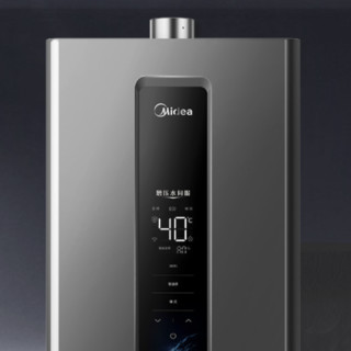 Midea 美的 JSQ25-RF3 燃气热水器 13L