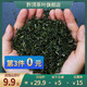 金沙贡茶黔顶贵州绿茶2021年一级雨露茶100g袋装半烘炒青新茶包装