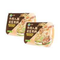 太年轻 藤椒牛肉拌面 132g*2盒