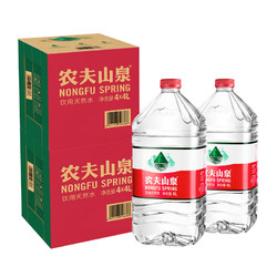 NONGFU SPRING 农夫山泉 饮用天然水 4L*4桶/箱*2箱