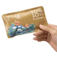 上新了故宫 18味御方草本宫廷泡脚包 30g*20包