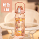 cille 希乐 塑料水杯 1500ml