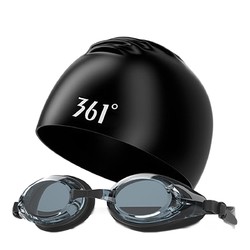 361° 泳帽套装 SLY206283-1WP 黑色