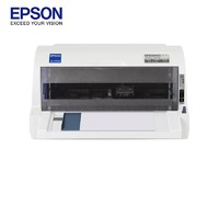 EPSON 爱普生 LQ-615KII 82列针式打印机 高速高效 平推式税控票据打印机