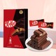 有券的上：Nestlé 雀巢 奇巧KitKat 威化黑巧克力 146g+徐福记 喜庆装棉花糖500g