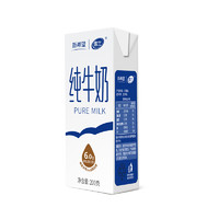 xuelan 雪兰 新希望云南高原全脂纯牛奶苗条砖纯牛奶日期新鲜早餐奶200g*16礼盒装