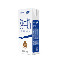 xuelan 雪兰 新希望云南高原牧场苗条砖全脂纯牛奶3.2g乳蛋白奶200g*12盒*4箱