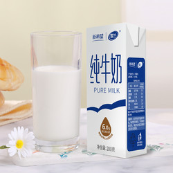 xuelan 雪兰 新希望云南高原全脂纯牛奶苗条砖纯牛奶日期新鲜早餐奶200g*16礼盒装