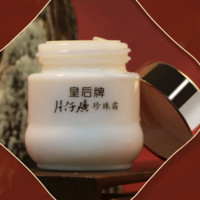 PZH 片仔癀 皇后牌珍珠霜25g*3瓶 75g（送珍珠膏6g+精粹水20ml）