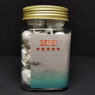 demingtang 德鸣堂 珍藏级 醉红颜 一级 红茶 120g