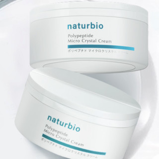 naturbio 耐适尔 多肽肌透微晶露 30g