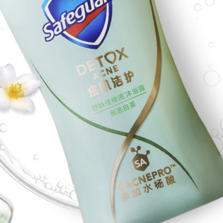 Safeguard 舒肤佳 排浊沐浴露 甄选白茶 300ml