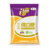 福临门 优质 绵白糖 300g