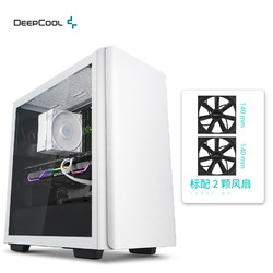 DEEPCOOL 九州风神 幻城白CK500电脑机箱