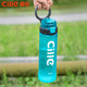 cille 希乐 XL-1715 塑料杯 730ml 透明蓝
