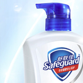 Safeguard 舒肤佳 沐浴露套装 (经典净护系列纯白清香1L+健康+清爽系列柠檬清香1L)