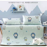 MERCURY Kids 水星儿童 儿童冰丝席 0.9m