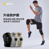 Glofit 激飞 专业健身护膝 GFHX031  升级轻量化  单只装