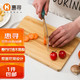 移动端：惠寻 京东自有品牌 天然竹木菜板厨房工具砧板切菜板案板38*28cm