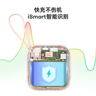 RAVPower 22.5W快充自带线充电宝6000毫安超薄小巧便携迷你大容量移动电源适用华为小米苹果官方旗舰店正品 苹果款★自带苹果线★数显充电宝★22.5W快充