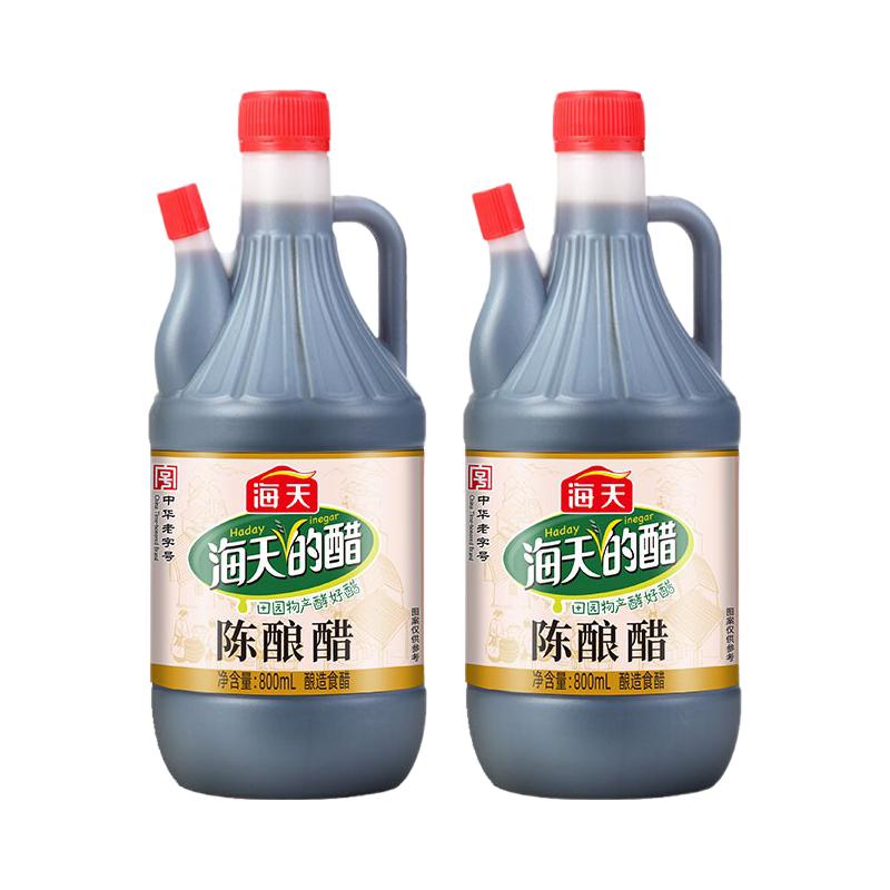 海天 陈酿醋 800ml*2瓶