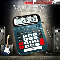 JOINUS牌JS-810A经典计算器 12位带时间语音平方根台式计算机 1台（带电池）