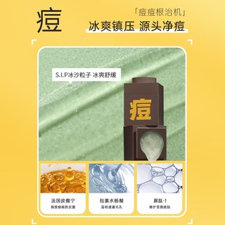 C咖 净痘焕颜保湿面膜20罐(清洁5罐+补水5罐+祛痘5罐+熬夜5罐) 保湿补水面膜女修护紧致提亮护肤品套装泥膜