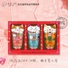 变脸猫（UNICAT）护手霜套装3支装（檀木40ml+茉莉40ml+依兰40ml）保湿滋养补水秋冬防干裂便携礼盒