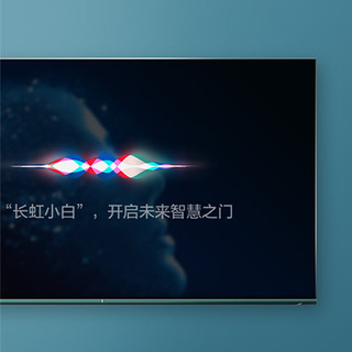 CHANGHONG 长虹 55S7G 液晶电视 55英寸 4K