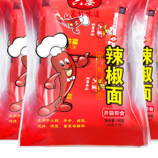 六婆 辣椒面 100g*3袋