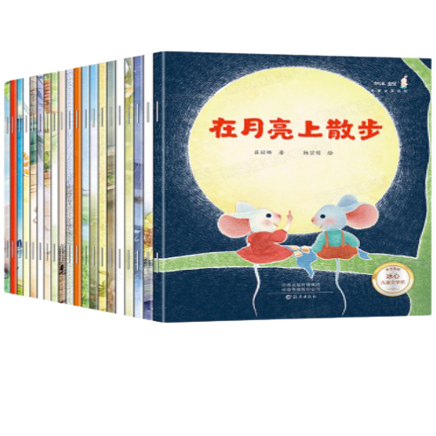 《“加油，宝贝”名家大奖系列+“猜猜看，宝贝”名家大奖系列》（套装共20册）