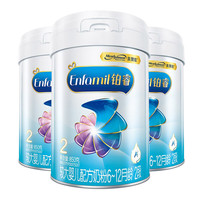 美赞臣 MeadJohnson Nutrition 铂睿A2蛋白系列 较大婴儿奶粉 国行版 2段 850g*3罐