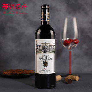 CHATEAU LEOVILLE BARTON 巴顿城堡 赛尚名庄 CHATEAU LEOVILLE BARTON 巴顿城堡 Leoville Barton