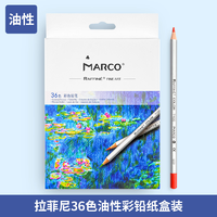 MARCO 马可 D7100 Raffine 拉菲尼油性彩铅 36色纸盒