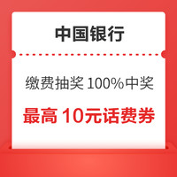 今日好券|3.10上新：京东领 1.8+1.2元无门槛红包！唯品会4元无门槛券！领6折滴滴打车券