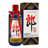 LANGJIU 郎酒 2019年己亥猪年纪念53度酱香型白酒500ml纯粮高度收藏整箱装 53度 500mL 2瓶 双