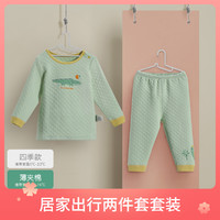 babycare 婴幼童装儿童21长袖内衣裤两件套男女宝宝