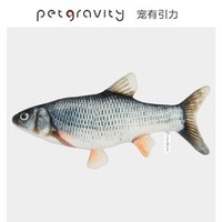 petgravity 宠有引力电动跳跳虾猫玩具鱼自嗨解闷神器逗猫棒耐咬薄荷猫咪用品