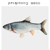 petgravity 自嗨解闷神器 跳跳鱼款 猫玩具