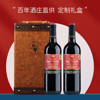 ANDIMAR 爱之湾 原瓶进口红酒酒庄推荐烫金DO级干红葡萄酒2支皮盒