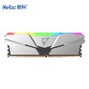 Netac 朗科 DDR5 3600MHz 16GB（8GB*2） C16 RGB灯条